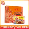 Macarrão de Ovas de Caranguejo da Sorte 85g*24 Pacotes Macarrão Rei Caranguejo Macarrão de Ovas de Caranguejo Macarrão Crocante Macarrão Rei Caranguejo Chaoshan Caixa Completa Lanches Nostálgicos