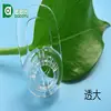 Adecuado para auriculares Bluetooth M155 M165 Tapón de oído de silicona líquida transparente Tapa de oído de silicona Universal