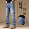 Ropa para Hombre Fengshe / Jeans elásticos amigables con la piel para hombre 2026 primavera y otoño nuevos pantalones de mezclilla rectos para negocios casual