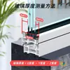 Limpiacristales para Hogares de Gran Altura, Limpiaparabrisas Magnético de Doble Cara para Vidrio, Limpieza de Cristales y Raspado de Agua Todo en Uno con Succión Magnética