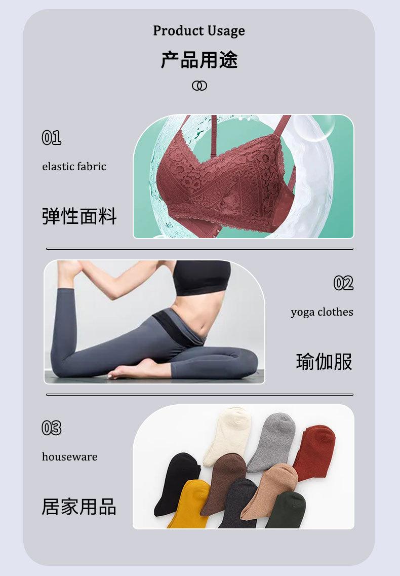 详情页（高弹丝）003_05.jpg