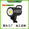 Bk0929 Procesamiento de Fábrica y Personalización Transfronterizo Odm Metal 120W Luz de Relleno para Transmisión en Vivo para Ventas de E-Commerce Tiktok
