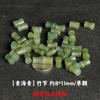 Jade Hetian Natural Cuentas Dispersas Verde Agua Soleado Verde Verde Mar Pulsera de Bambú de Jade Pulsera DIY Espaciador de Cuentas Collar Cintura Hombre Pequeño