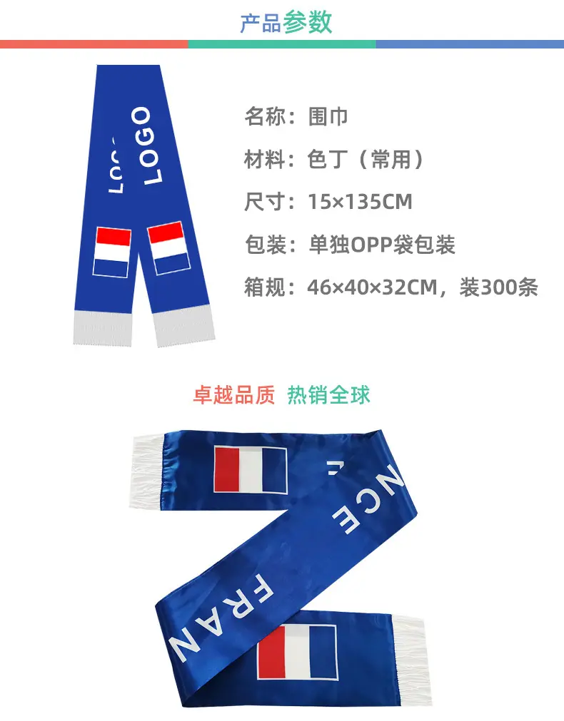 围巾.jpg