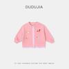 [Estilo Universitario] Ropa Exterior para Bebé de Dudu Nuevo Cardigan Tejido de Otoño para Niños Atuendo de Otoño Top para Niñas Ropa Infantil