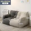Sofá Perezoso Tatami Individual o Doble Persona Moderno Habitación de Alquiler Reclinable para Dormir Dormitorio Piso Sofá Pequeño