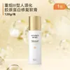 Crema Pomada Reparadora de Colágeno Médico Haishi Hainuo Crema Facial Cuidado Vendaje Parche de Proteína Compresa Fría Dispositivo Médico