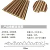 Paneles Decorativos de Rejilla Laminados de Fibra de Madera de Bambú, Múltiples Especificaciones, Tamaño 204, Ancho de Pared Alta 170, Ranura Cóncava-Convexa de Madera-Plástico