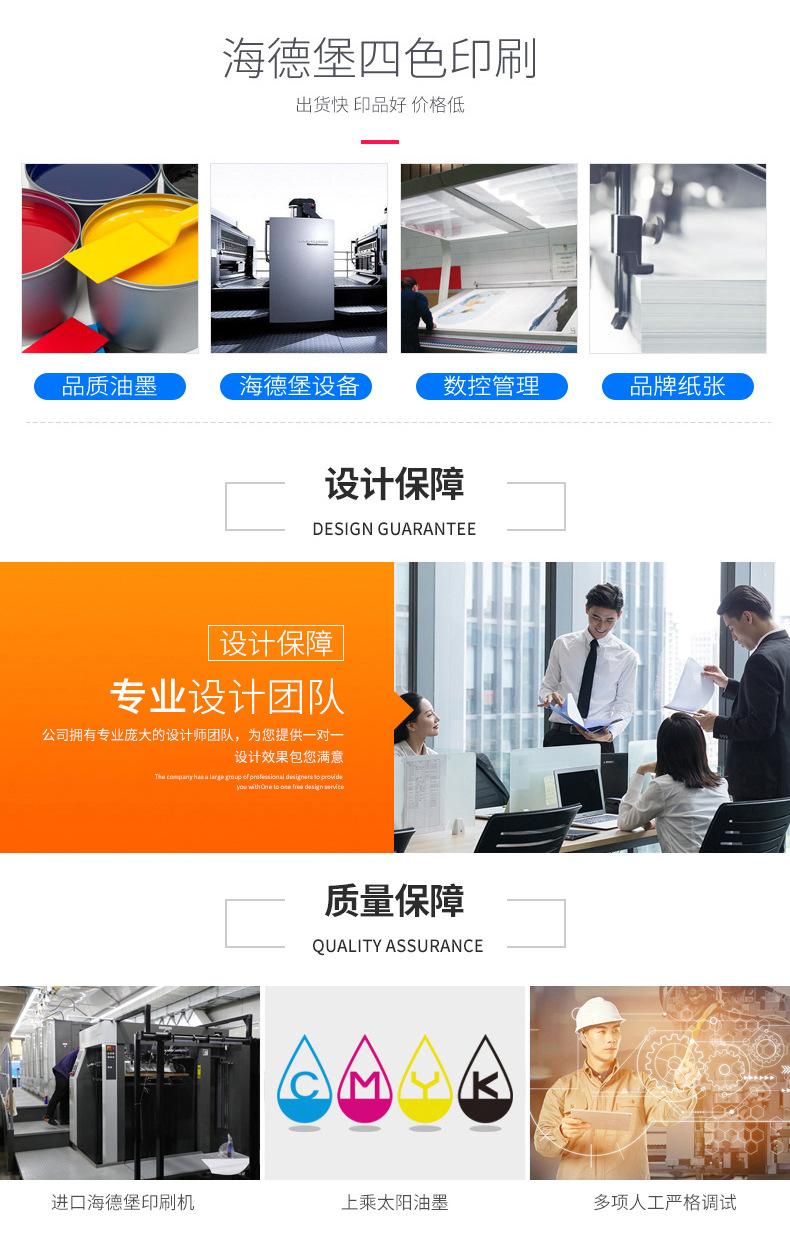 不干胶详情_02.jpg