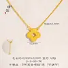 El Mismo Estilo que el Collar de Flor de Cuatro Hojas Hueca con Hielo Triturado Color Oro Arena de la Tienda Gold de Puzuo para Mujer, una Cadena de Clavícula Deslumbrante de Gama Alta de Nicho