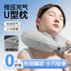 Almohada Inflable en Forma de U Niliya Viaje Portátil Almohada para Cuello Avión de Larga Distancia Tren de Alta Velocidad Dormir Sin Inclinar el Cuello Proteger Cuello Cabeza Almohada en Forma de U
