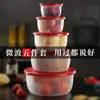 Contenedor redondo de plástico engrosado para alimentos, lonchera apta para microondas, lonchera calentable para oficinistas, con tapa, gran capacidad, al por mayor