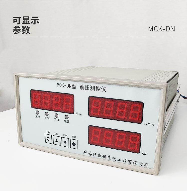 详情MCK-DN_08.jpg