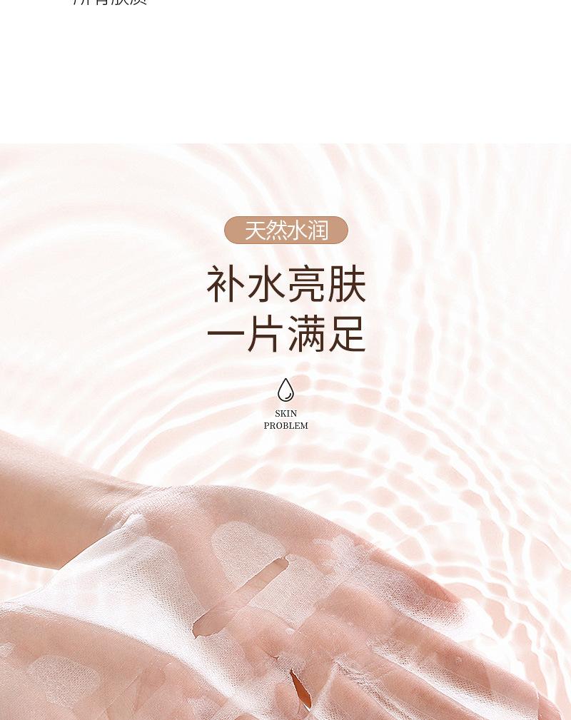 冰凝膜详情_03