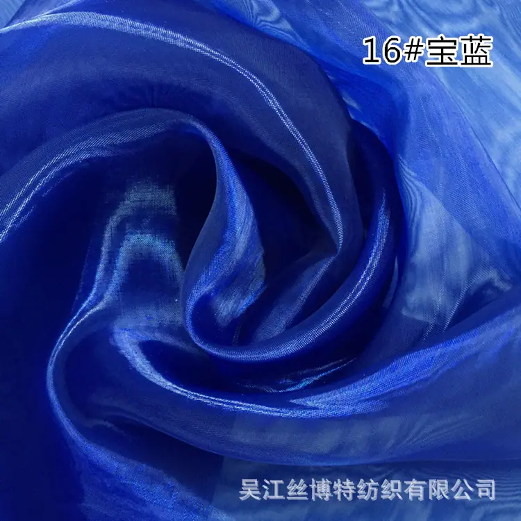珍珠纱_4