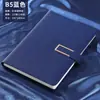 Cuaderno de Negocios con Logo Personalizado, Bloc de Notas de Cuero B5A5 Engrosado para Oficina, Planificador de Trabajo 2026