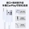 Cable trenzado tipo C doble de supercarga rápida para teléfono móvil Apple 15-16, línea de datos, cable de carga para coche USB-C