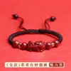 Falin Pulsera Ruyi Pixiu de Cinabrio Natural Tejida a Mano al por Mayor para Cumpleaños de Mujeres Cuerda Roja para Hombres y Mujeres