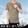 Fabricante de Origem Verão Moda Masculina Jacquard Manga Curta Fina Respirável Versátil Camiseta Masculina de Negócios Solta Manga Curta Gola Redonda