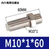 Cilindro de Deslizamiento Sin Vástago Piezas Ajuste de Posicionamiento Ajuste de Tornillo Límite Amortiguador M5M8M10M12M14M20