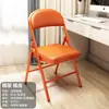 Cadeira Dobrável Doméstica com Encosto, Cadeira de Computador Portátil Simples Moderna, Cadeira de Jantar para Quarto de Estudante, Cadeira de Treinamento para Escritório