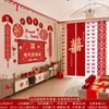 Decoração do Quarto de Casamento para o Quarto da Noiva, Parede de Fundo da Cabeceira Simples e Elegante, Conjunto Completo de Decorações para a Nova Casa do Noivo