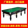 Hengyang Snooker Tenis de Mesa, Shaoyang Mesa de Snooker Tenis de Mesa, Club de Snooker Tenis de Mesa Yueyang, Tenis de Mesa Changde
