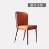 Silla de comedor nórdica minimalista moderna de diseño, silla con respaldo para cafetería, silla de lujo ligera para el hogar, mesa y silla de comedor, silla de negociación de ocio