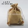 Bolsa de lino y algodón con diseño de loto, ideal para el Festival del Bote del Dragón, bolsita pequeña, repelente de mosquitos, vacía, para joyería.