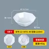 Bol Blanco de Melamina Imitación Porcelana para Sopa Bol Pequeño Restaurante Comercial Buffet Comida Rápida Bol de Arroz Hot Pot Restaurante de Barbacoa Vajilla Bol para Condimentos