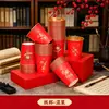 Éxito Dorado Tazones Desechables, Palillos, Vasos, Vajilla Roja, Juego de Vasos de Papel para Exámenes de Admisión Universitarios y de Preparatoria, Suministros Completos para Banquetes de Graduación