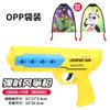 Pistola de Juguete de Cometa de Expulsión Transfronteriza Banda Elástica Planeador Avión para Niños Pequeño Cometa Deportes al Aire Libre Cazabombardero