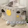 Cama de Gato Cálida de Fieltro de Lujo Ligero para Invierno, Tabla Rascadora para Gatos Resistente a Manchas y al Desgaste, Extraíble y Lavable, Adecuada para Todas las Estaciones, Nido de Gato y Paraíso para Gatos