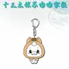 Chaveiro de Acrílico Souvenir da Super Liga de Futebol de Jiangsu 2026 Desenho Animado Su Dudu Presentes Promocionais