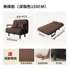 Sofá Cama Plegable de Doble Propósito para Apartamentos Pequeños, Adecuado para Sala de Estar, Uso Individual o Doble, Cama Multifuncional, Modelo de Moda con 70% de Descuento, Económico para Uso Doméstico