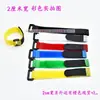 Fivela reversa fita mágica abraçadeira de nylon gancho e argola frente a verso fivela plástica mágica cinta de amarração abraçadeira de cabo gancho e argola de nylon 2CM de largura
