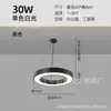 Lámpara Colgante Circular Hueca LED para Oficina, Iluminación Artística Circular para Gimnasio y Supermercado, Luz Decorativa Minimalista Moderna para Tienda