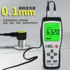 Xima Indicador Digital de Alta Precisión Calibrador de Espesor Calibrador de Espesor para Cerámica, Plástico, Acero Inoxidable Calibrador de Espesor Ultrasónico As840