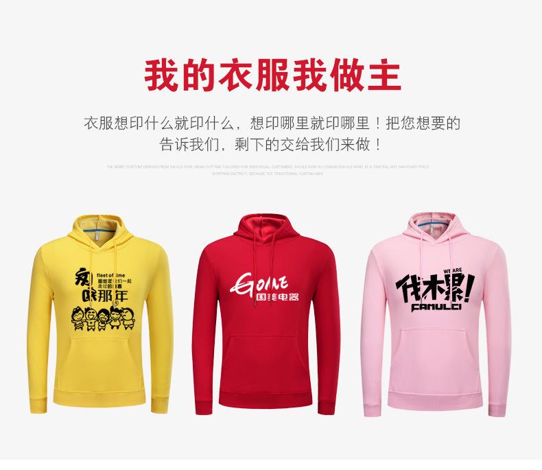 不倒绒套头详情1_03