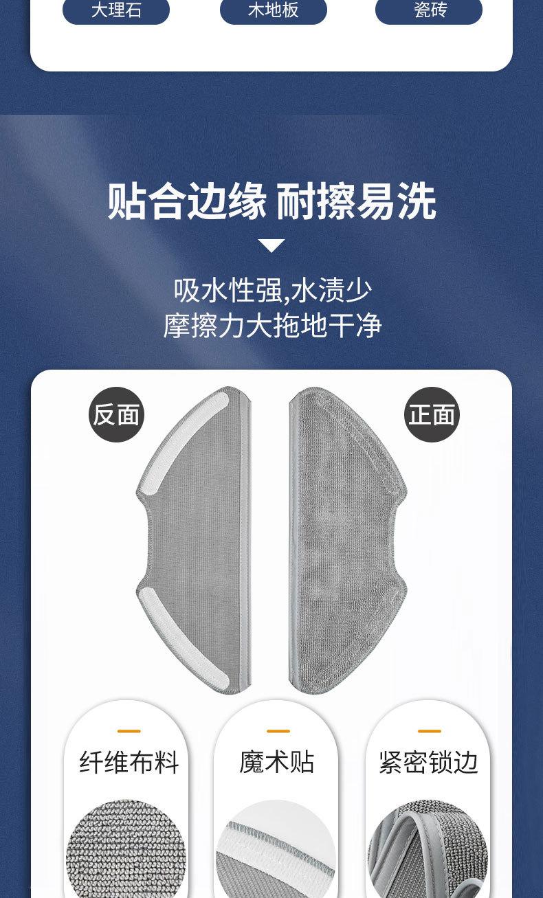 适配小米家扫地机器人pro抹布米家扫拖一体机2水洗抹布拖地清