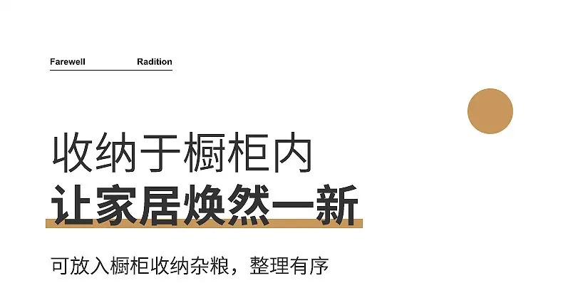 2437-2438-2439香料收纳盒_12.jpg