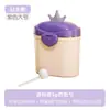 Caja Portátil de Leche en Polvo para Bebé para Salidas, Suplemento Alimenticio, Caja de Fideos de Arroz, Tanque Sellado, a Prueba de Humedad, Tanque de Almacenamiento Grande, Dividido en Compartimentos