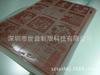 El fabricante de placas de Shenzhen se especializa en la producción de todo tipo de impresión flexográfica.