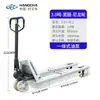Carretilla hidráulica manual para palets Hangzhou, carretilla elevadora, camión de carga y descarga de 2 toneladas, 3 toneladas, 5 toneladas, transportador de palets, transpaleta manual