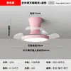 Novo Modelo de Luminária Ventilador para Quarto de Crianças Montada no Teto, Luminária Ventilador Invisível de Frequência Variável Silenciosa, Ventilador de Teto Simples Integrado com Luminária