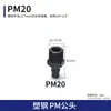 Conector rápido tipo C de aço-plástico, conectores redondos de três vias e duas vias, conectores rápidos macho e fêmea SP+PP-20 para compressores de ar e bombas de ar