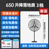 Ventilador eléctrico industrial al por mayor, ventilador de pared de alta potencia, ventilador de piso mecánico, ventilador grande, ventilador de bocina para taller de fábrica