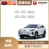 Libos es Adecuado para Chery Fengyun T9/T10 Tiggo 8L Tiggo 9 Yaoguang Cubierta Antipolvo para Salida de Aire Debajo del Asiento
