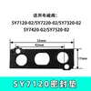 Válvula Solenoide Junta Vedante Base Placa do Coletor Parafuso Placa Cega 4V210-08 Anel de Vedação Acessórios Pad
