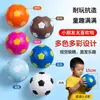 Balón de Fútbol Infantil 15cm Suave Elástico Pequeño de Cuero Guardería Bebé Pelota para Agarrar con la Mano Juguete Pelota para Entrenamiento de Integración Sensorial